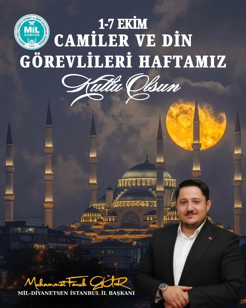 Gür